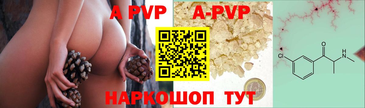 Королёв  A-PVP мука  Alfa_PVP  Alfa_PVP мука  Вход с VPN 