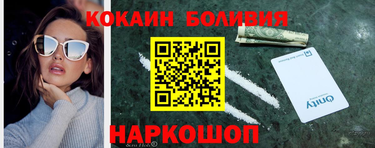 COCAIN Fish Scale Королёв