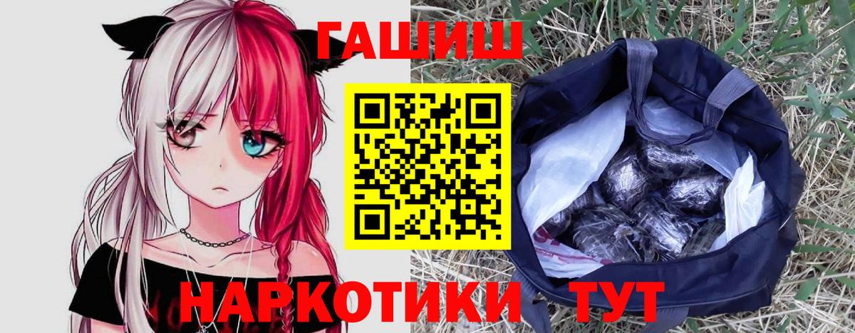 ГАШИШ VHQ Королёв