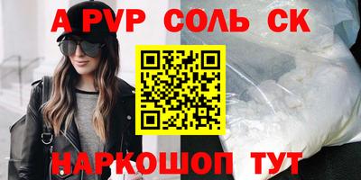молекула духа Краснознаменск