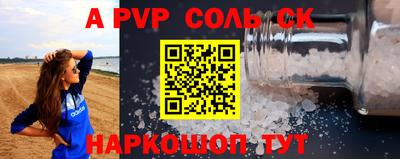 молекула духа Краснознаменск