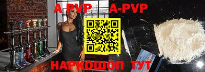 молекула духа Краснознаменск