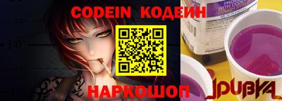 молекула духа Краснознаменск