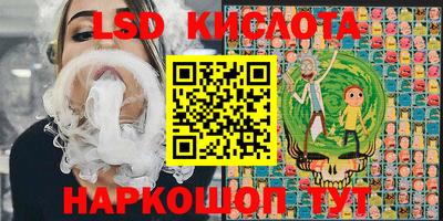 молекула духа Краснознаменск