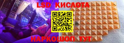 бутират Краснодар