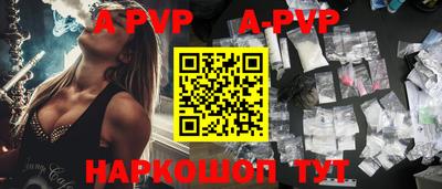 молекула духа Краснознаменск