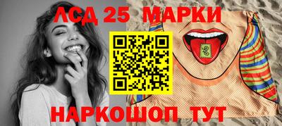 2c-b Краснокаменск