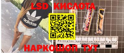 бутират Краснодар