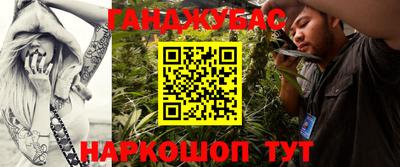 бутират Краснодар
