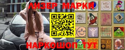 бутират Краснодар