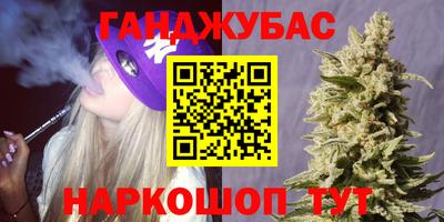 бутират Краснодар