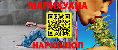 бутират Краснодар
