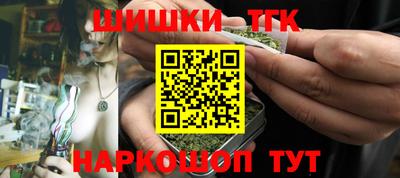 бутират Краснодар