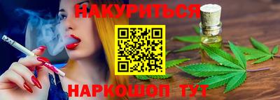 2c-b Краснокаменск