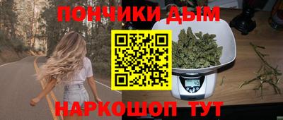 молекула духа Краснознаменск