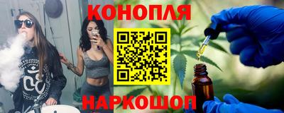 бутират Краснодар