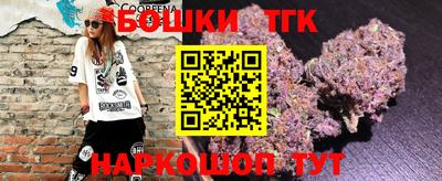молекула духа Краснознаменск