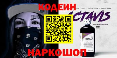 бутират Краснодар