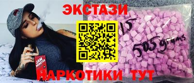 молекула духа Краснознаменск