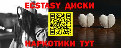 молекула духа Краснознаменск