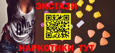 бутират Краснодар