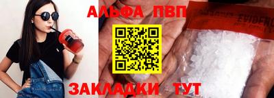 бутират Краснодар