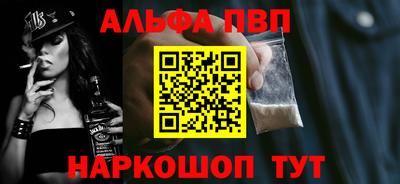 бутират Краснодар