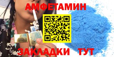 бутират Краснодар