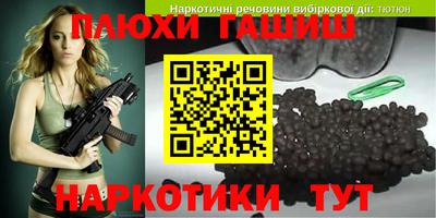 молекула духа Краснознаменск