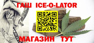молекула духа Краснознаменск