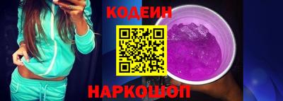 бутират Краснодар