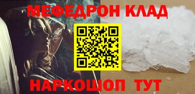 бутират Краснодар