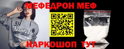 бутират Краснодар