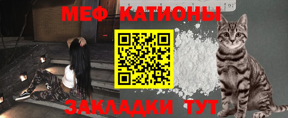 МЕФ  МЕФ мука  Вход с VPN  Королёв  omg ССЫЛКА  МЕФ 