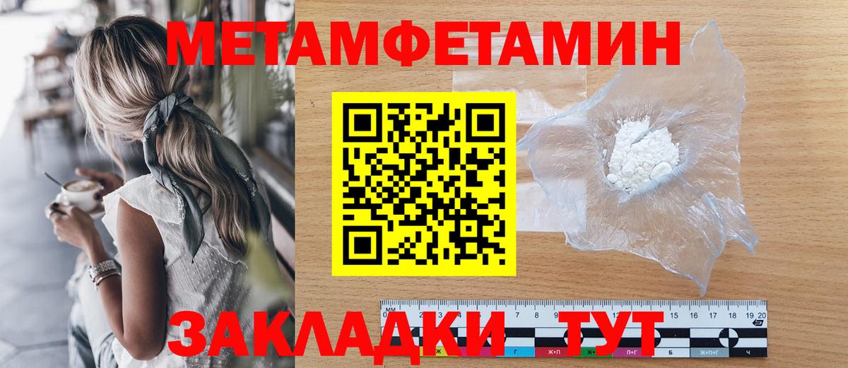 МЕТАМФЕТАМИН винт Королёв