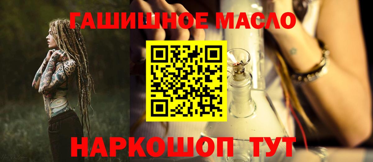 Дистиллят ТГК вейп Королёв