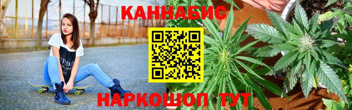 Канабис ГИДРОПОН  Бошки марихуана VHQ  Королёв  МАРИХУАНА сатива  Вход с VPN 